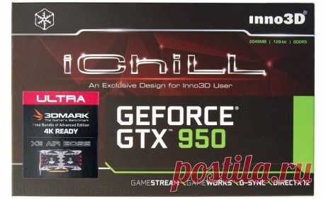 Видеокарты - Младший против старших. Обзор и тестирование Inno3D iChill GeForce GTX 950 2GB Ultra | Overclockers.ua