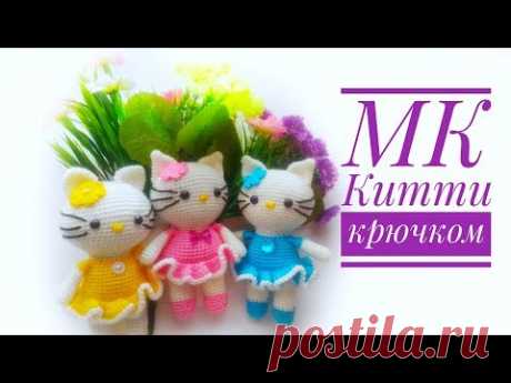 МК Hello Kitty  Хэлоу Китти крючком  Часть первая  Голова