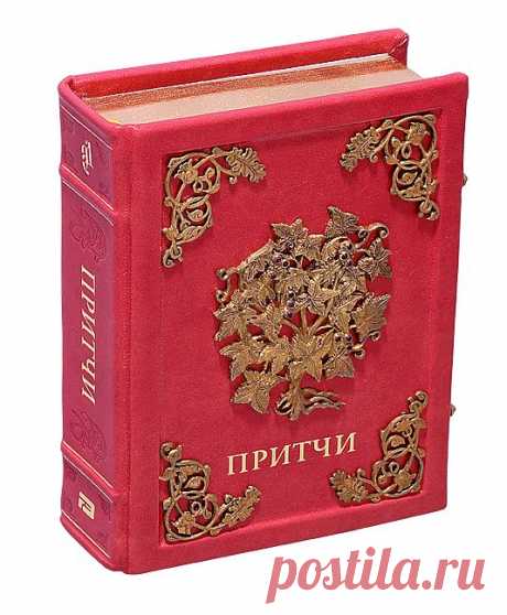 Каждый дает то,что имеет в с воем кошельке.(волшебная страна книг к.н.)