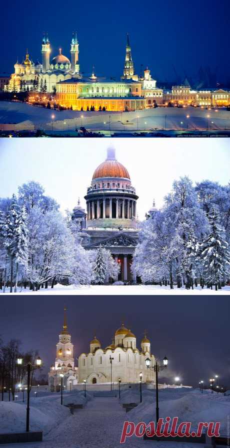 10 городов России, куда можно отправиться на Новый год