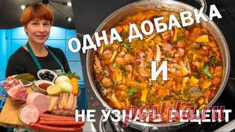 Солянка сборная мясная вкусный, простой рецепт супа на обед!