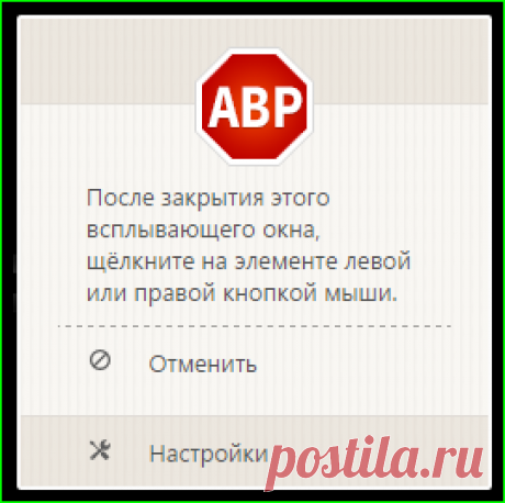 Блокируем блок &quot;смотрите также&quot; под сообщением на ЛиРу