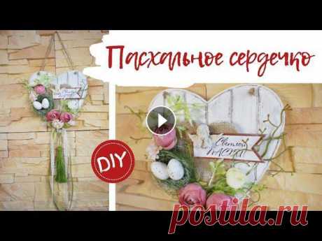 Пасхальный декор DIY- украшаем дом к Пасхе | Decor for Easter DIY

цветы на шапку крючком