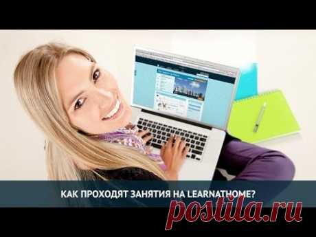 ▶ LearnatHome - Онлайн самоучитель английского языка - YouTube