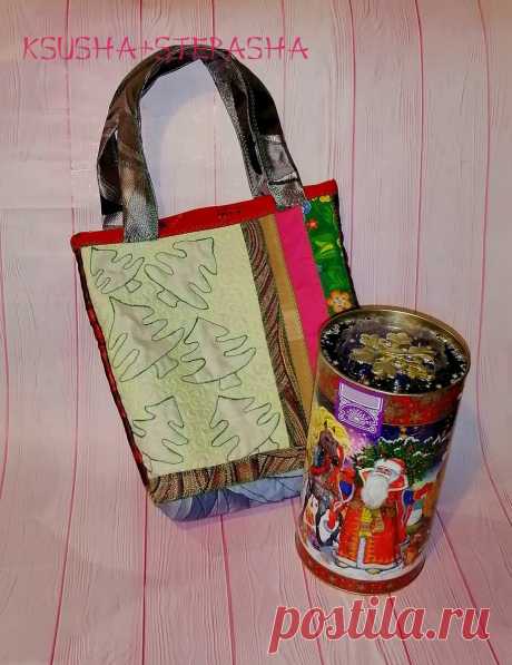 Лоскутная сумочка для новогоднего подарка - шьется легко и быстро