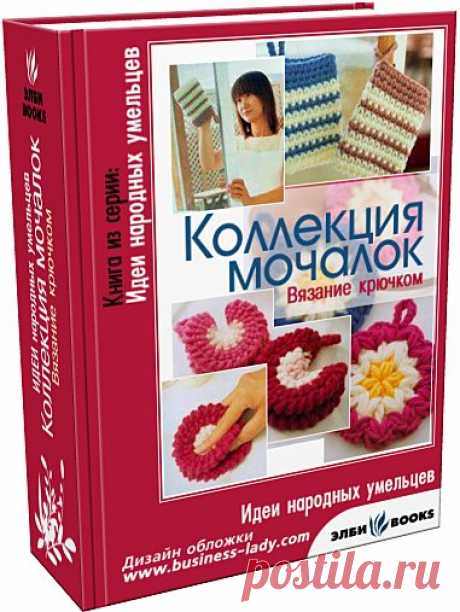 &quot;Коллекция мочалок&quot; вязание крючком