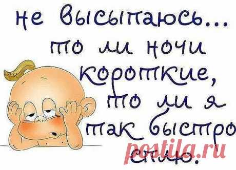 Возвращается муж с работы.  Жена так радостно... 
"Плейбой" планирует начать выпуск нового журнала для женатыхмужчин. Каждый месяц на развороте будет одна и та же женщина.

В парке сын разрешил папе выпить кружечку пивка, за то, что папа разрешил сы…