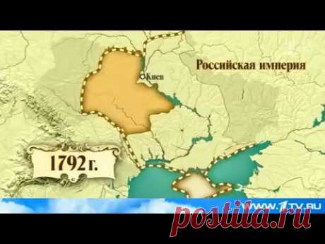 История Украины за 2 минуты . Это нужно знать всем, особенно укропам!