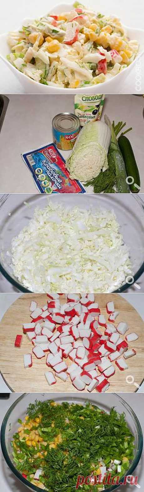 Салат с пекинской капустой и крабовыми палочками — кулинарный рецепт