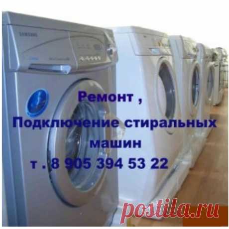 https://remont4stiral5mashin.ru/
ремонт 4 стирал 5 машин
ремонт автоматических стиральных машин