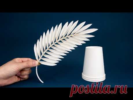 DIY Coffee Cup Leaves | How to make Palm Leaves | Paper Cup Craft