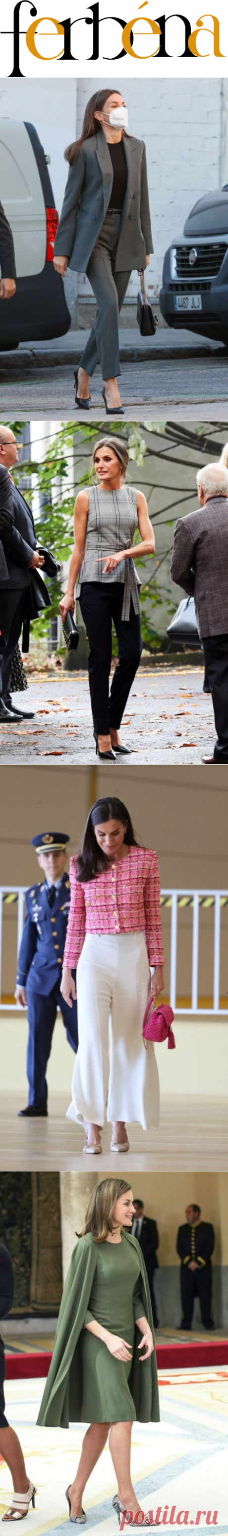 From Princess to Queen: The Stylish Evolution of Letizia's Wardrobe &amp;ndash; Ferbena.com