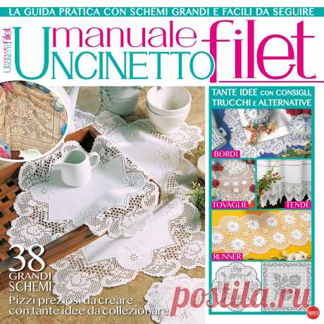 Uncinetto Manuale - №4 2021 / Filet