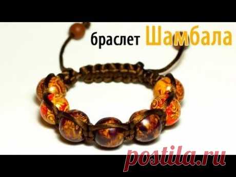 How to weave bracelet Shambhala / Как плести браслет Шамбала? How to make shambalaa