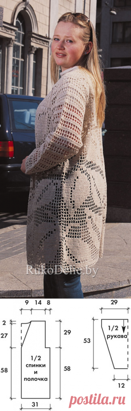 Ажурный кардиган крючком :: Жакеты и пальто :: Женская одежда :: Вязание крючком/Women's crocheted jackets, coats :: RukoDelie.by