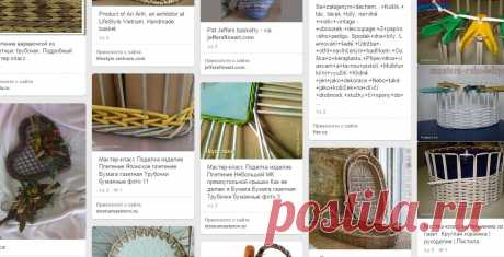 (68) košìky в Pinterest | Корзина Для Газет, Ткачество и Корзина Для Бумаг