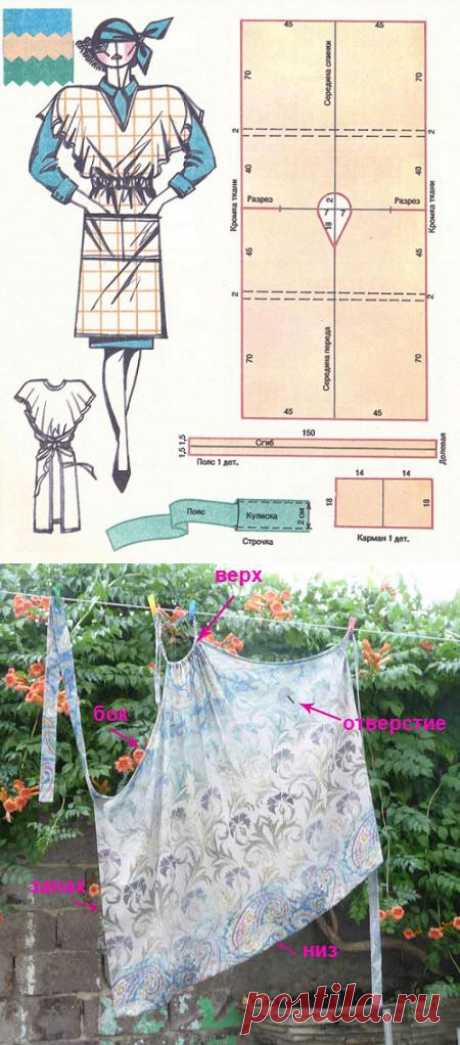 Халат для работы из куска ткани и платье-фартук.
