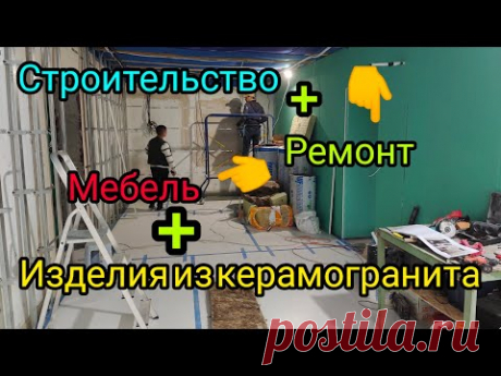 Ремонт частного дома под ключ Запорожье