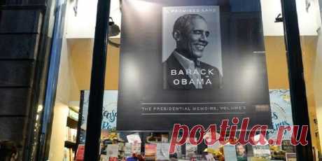 Новая книга Барака Обамы установила рекорд продаж в США и Канаде | В мире