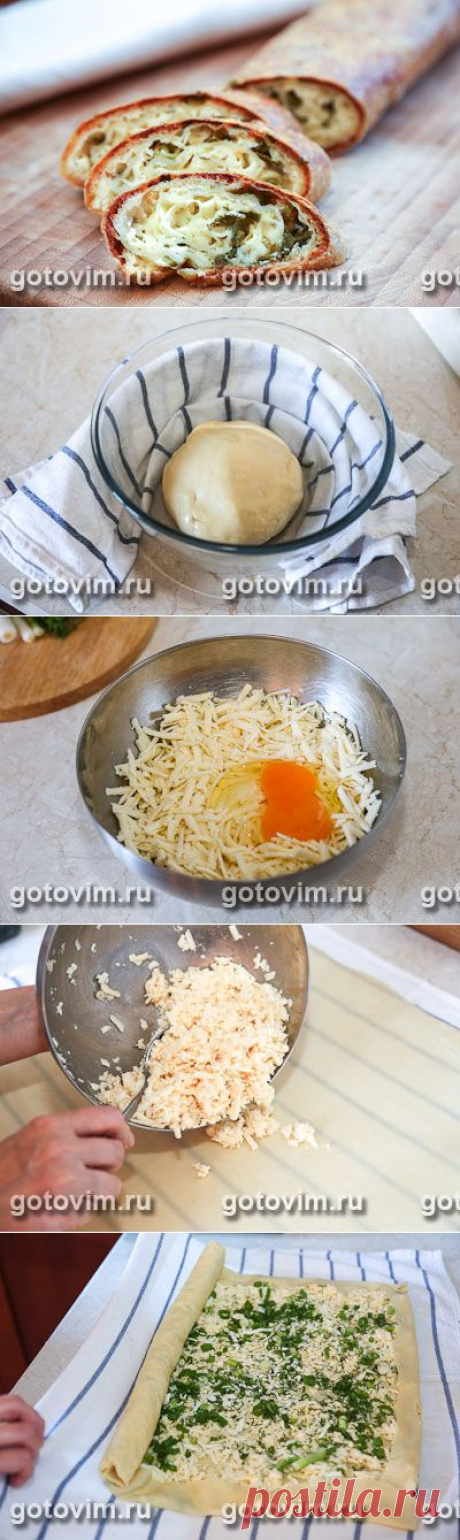 Штрудель с сыром и зеленью. Фото-рецепт / Готовим.РУ