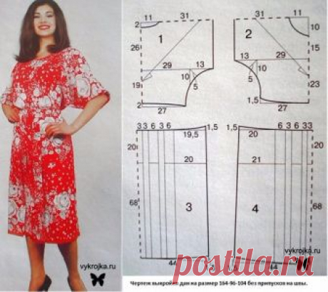 Летние платья с простыми выкройками. Сообщение №4 

ВЫКРОЙКА ОСНОВЫ ПЛАТЬЯ. ПОШАГОВАЯ ИНСТРУКЦИЯ ПОСТРОЕНИЯ ВЫКРОЙКИ ОСНОВЫ ПЛАТЬЯ



