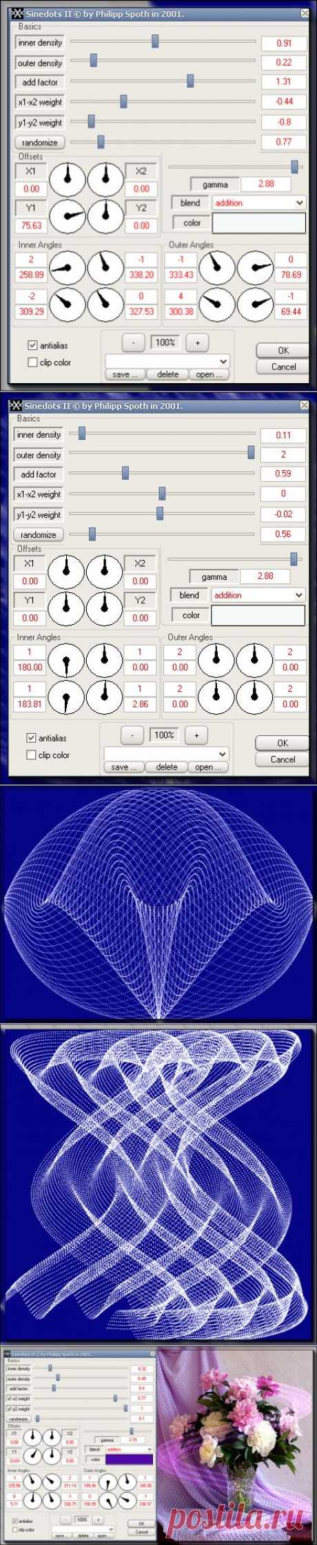 цитата Olga_2008 : Фильтр Sinedots II (18:41 23-01-2014) [3767678/309518027] - g.bosova@mail.ru - Почта Mail.Ru