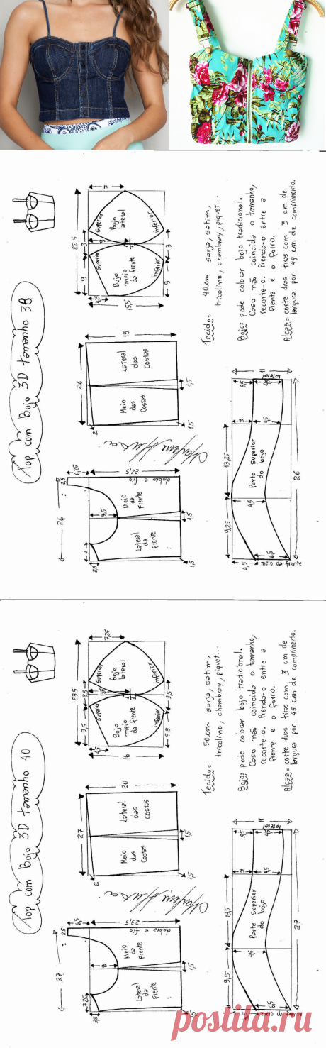 Выкройка топа-корсажа 36-56 размеры (шитье и крой) | Журнал Вдохновение Рукодельницы