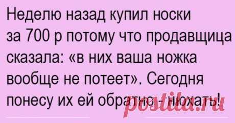 11 невероятных шуток для классного настроения