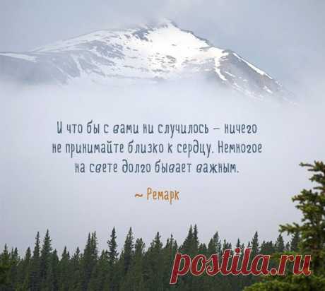 Давайте станем немного спокойнее и счастливее