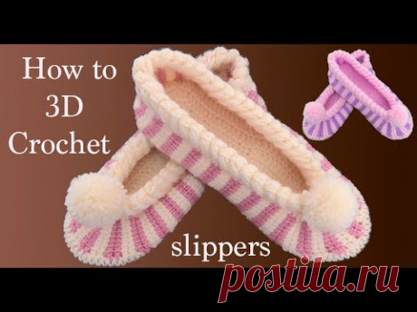 Zapatos Pantuflas a crochet en punto tunecino con trenzas 3D y pompón tejido tallermanualperu