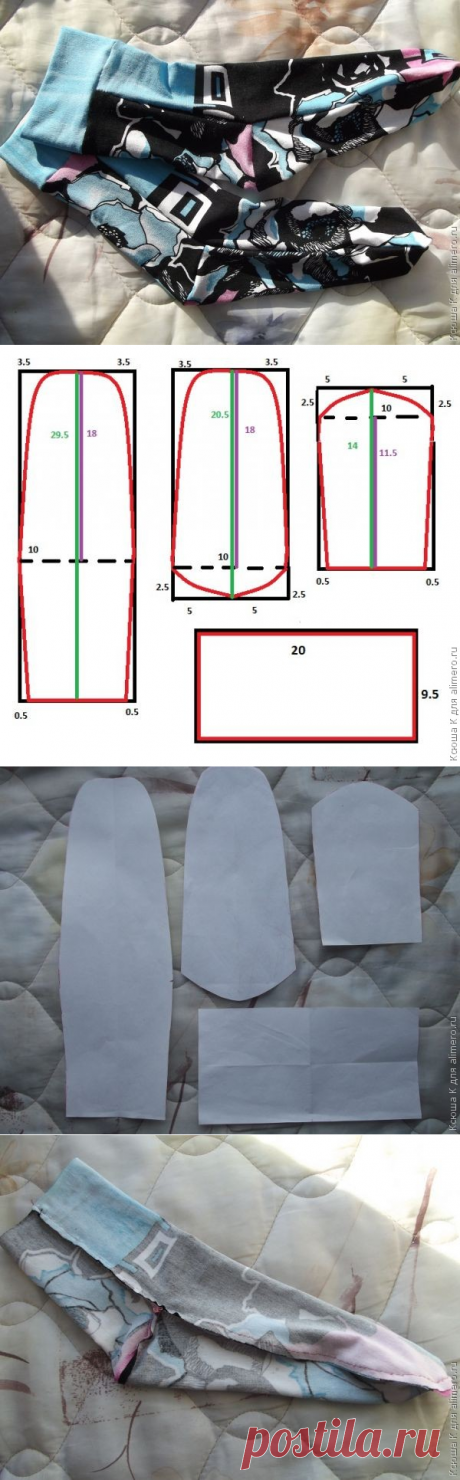 Уроки шитья. Носочки из трикотажа / Хенд мейд