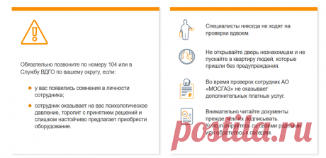 «Откройте — полиция!». Кому нужно (а кому — нет) открывать дверь и пускать в квартиру — Справочник Недвижимости