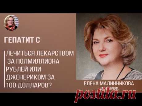 В гостях у Ольги Копыловой дмн. проф. Елена Малинникова