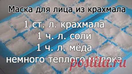 Моей подруге 64 года, и ей завидует каждый! Никаких проблем с кожей, морщинок не видать! — ПОЛЕЗНЫЕ СОВЕТЫ И РЕЦЕПТЫ