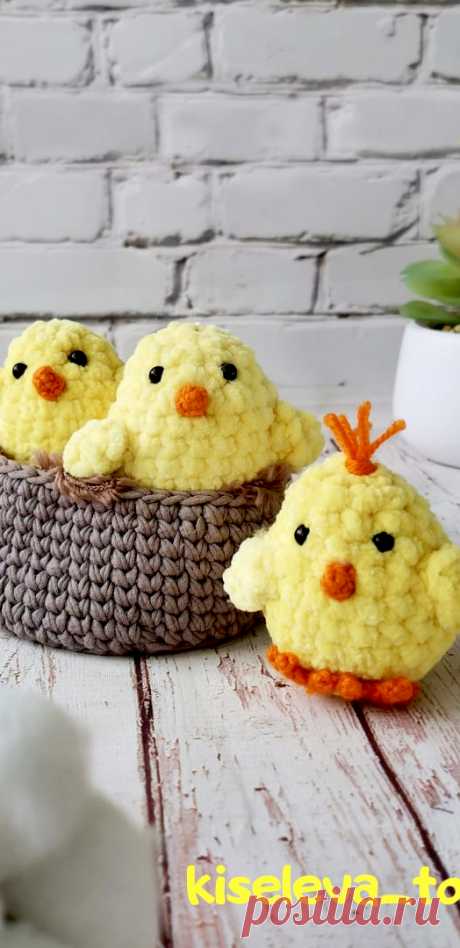 PDF Цыплятки крючком. FREE crochet pattern; Аmigurumi bird patterns. Амигуруми схемы и описания на русском. Вязаные игрушки и поделки своими руками #amimore - плюшевые цыплята, маленький цыплёнок из плюшевой пряжи к Пасхе, птичка, пасхальное украшение, птицы.