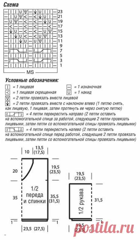 Ажурный пуловер цвета мальвы - SHPULYA.com