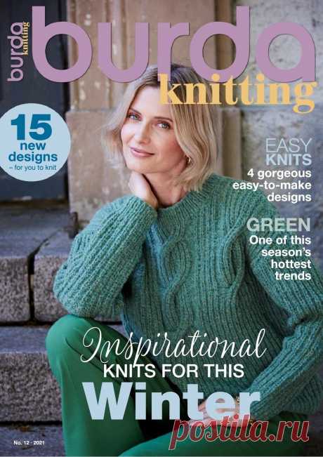 Модели спицами в журнале "Burda Knitting" №12 2021