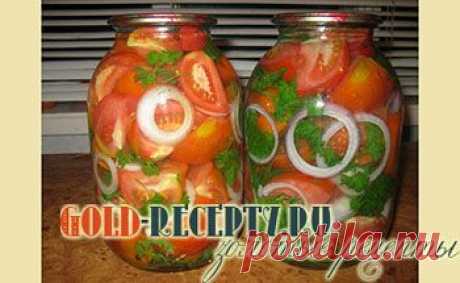Соленые помидоры на зиму рецепты