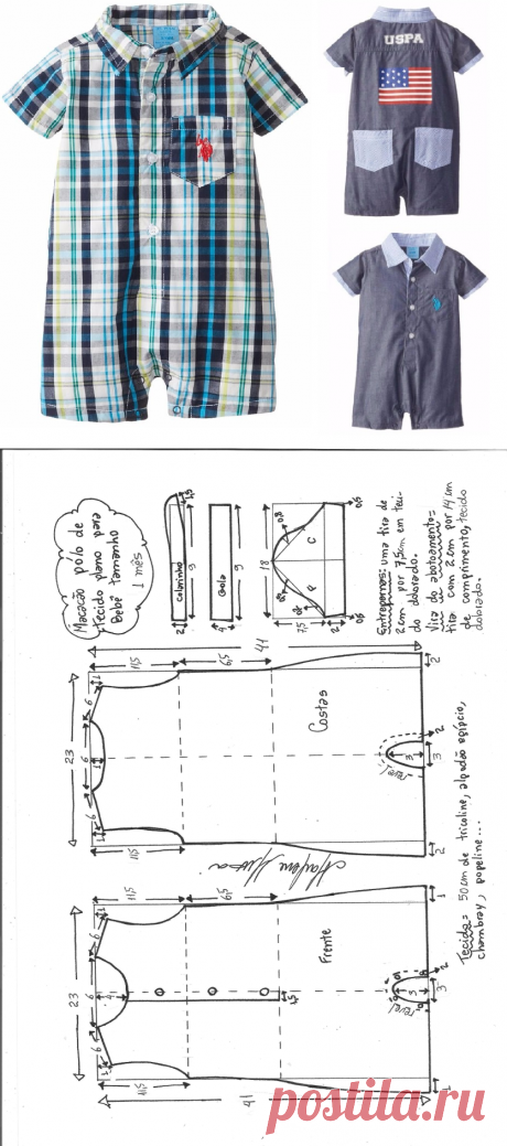 Комбинезон-поло для малыша - Своими руками - Марлен мукай - детская выкройка