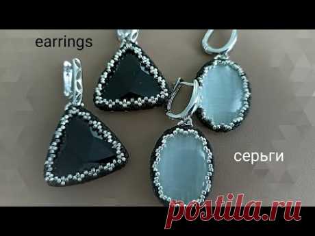 Earrings. Серьги своими руками