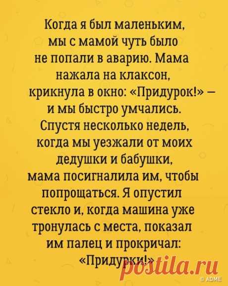 Детские откровения, которые заставили родителей покраснеть