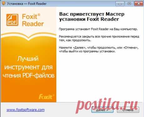 Как открыть PDF-файл. Самые популярные программы | Ваш  компьютер