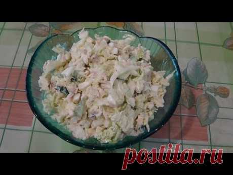 Салат с пекинской капустой и курицей, быстрый и легкий рецепт - YouTube