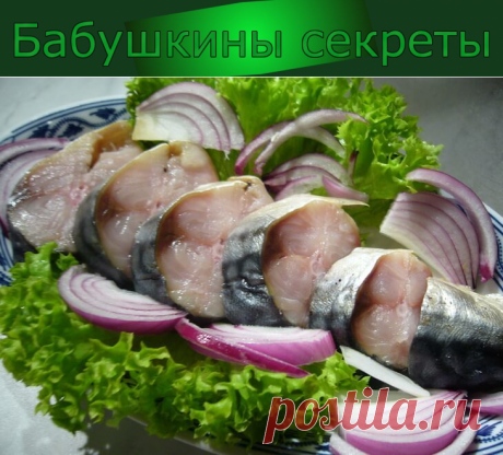 Маринуем скумбрию. Пальчики оближешь!