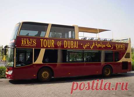 Big Bus Dubai - тур по Дубаю на двухэтажном автобусе. Цена: взрослый 54 доллара; ребенок 24,30 доллара