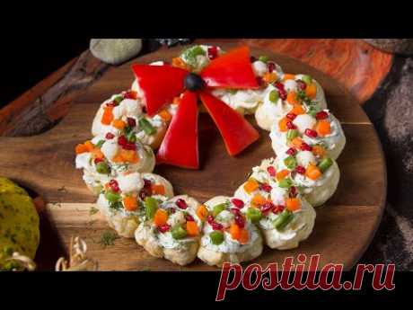 Рождественский венок из слоеного теста - фасоль, лосось и сливочный сыр