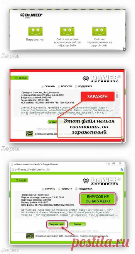 цитата Belenaya : Если сайт вызывает подозрение, проверьте его (17:57 13-05-2015) [5285951/361841532] - ver-gap@mail.ru - Почта Mail.Ru