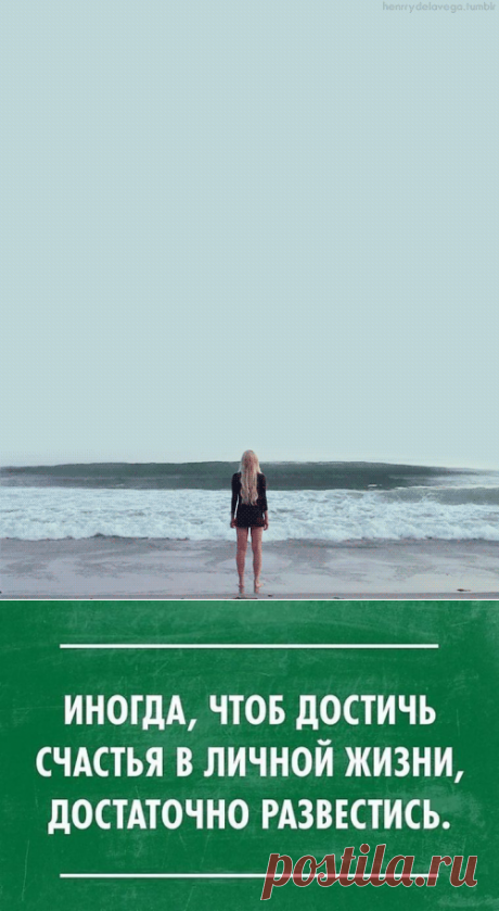 Семейная жизнь - разводы 2. Психология. - Моим любимым друзьям. - ГОРНИЦА -блоги, форум, новости, общение