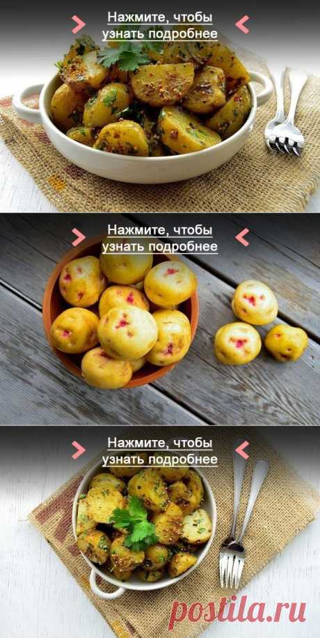 Как приготовить картофель по-бомбейски - рецепт, ингридиенты и фотографии