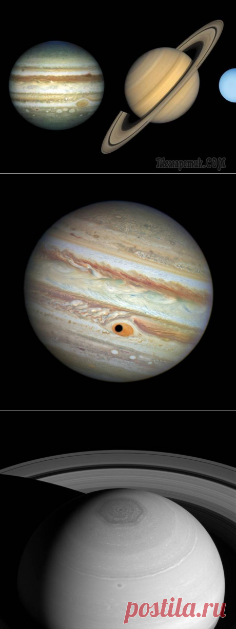 Юпитер и Сатурн в деталях: как много вы знаете о Солнечной системе?